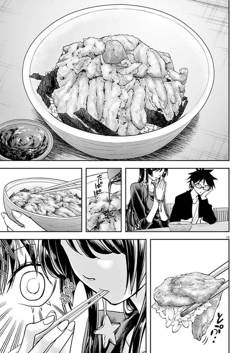 Page 19 Chapter 10 Ningyohime no Gomen ne Gohan