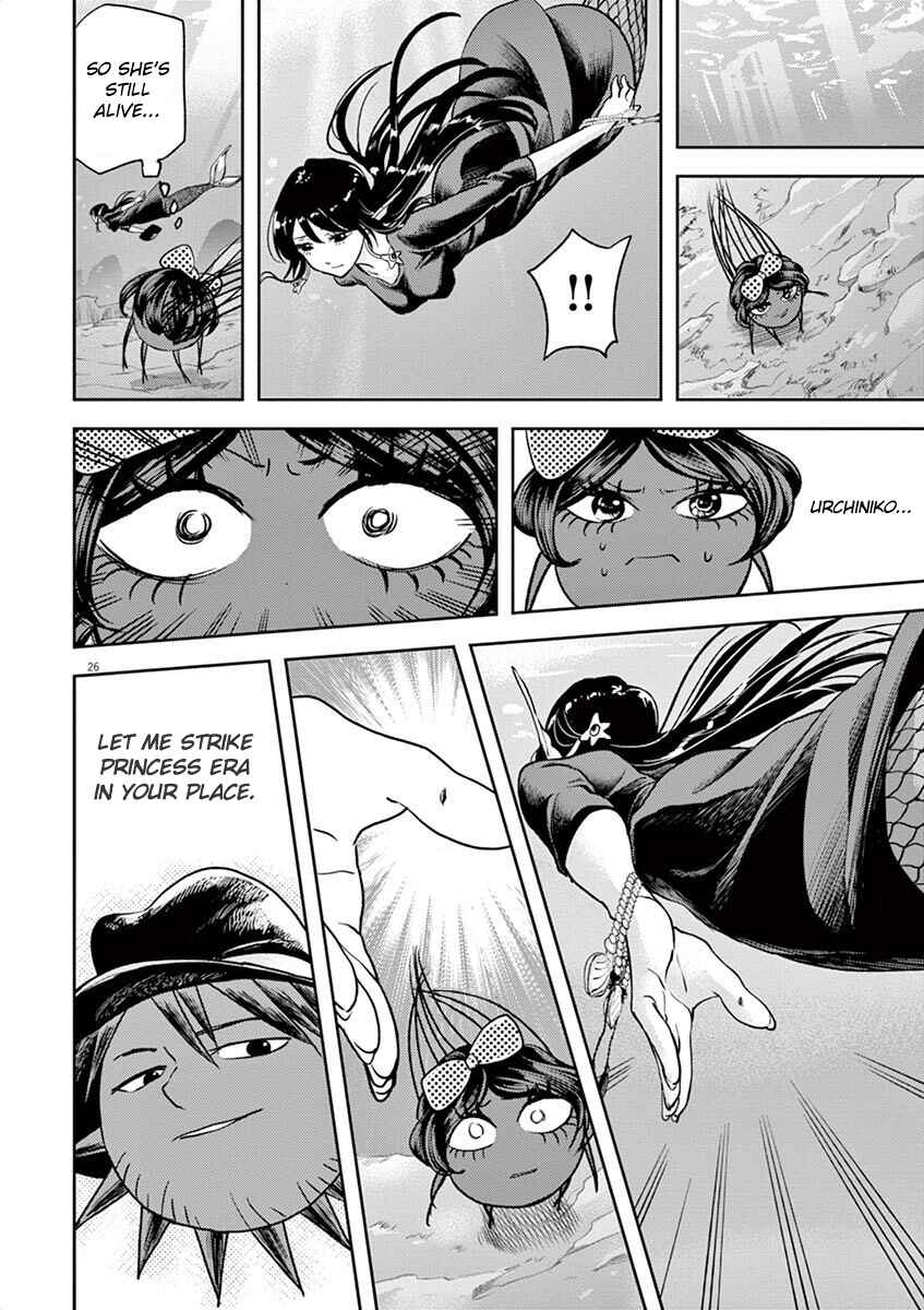 Page 25 Chapter 10 Ningyohime no Gomen ne Gohan