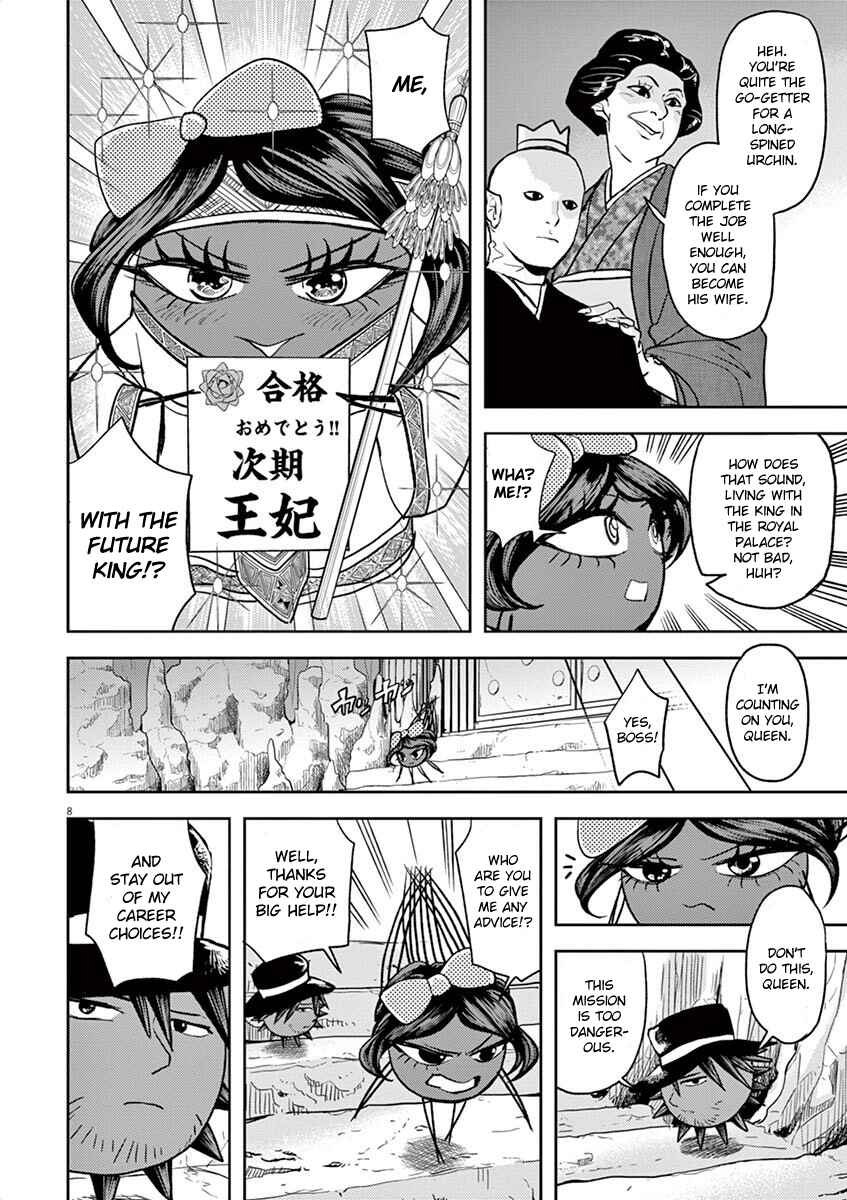 Page 8 Chapter 10 Ningyohime no Gomen ne Gohan