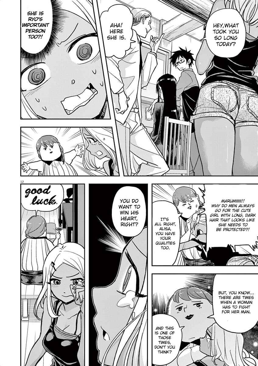 Page 12 Chapter 11 Ningyohime no Gomen ne Gohan