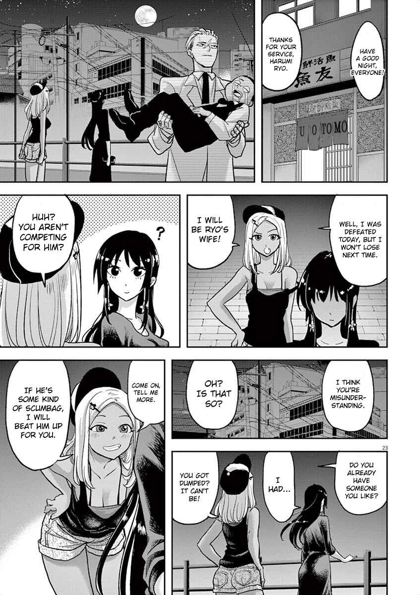 Page 22 Chapter 11 Ningyohime no Gomen ne Gohan
