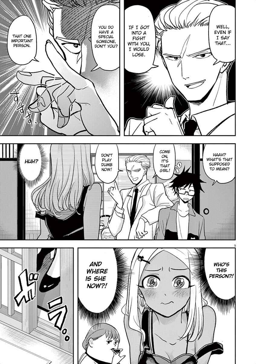 Page 9 Chapter 11 Ningyohime no Gomen ne Gohan