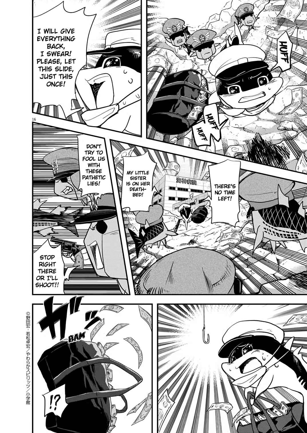 Page 15 Chapter 32 Ningyohime no Gomen ne Gohan