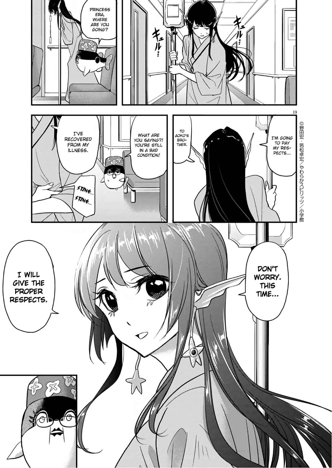 Page 18 Chapter 32 Ningyohime no Gomen ne Gohan