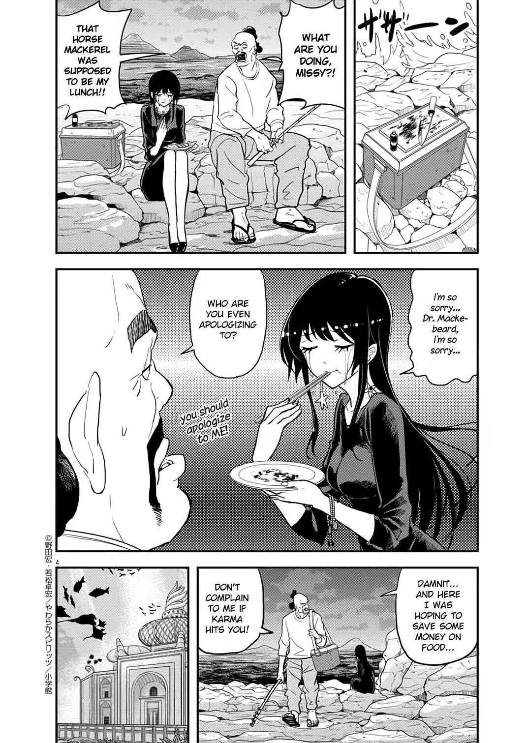 Page 3 Chapter 32 Ningyohime no Gomen ne Gohan
