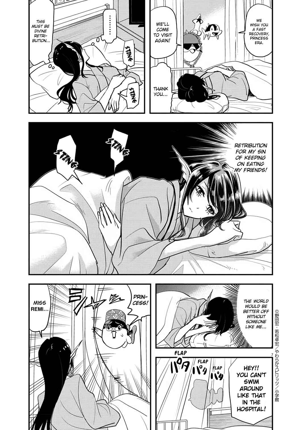 Page 6 Chapter 32 Ningyohime no Gomen ne Gohan