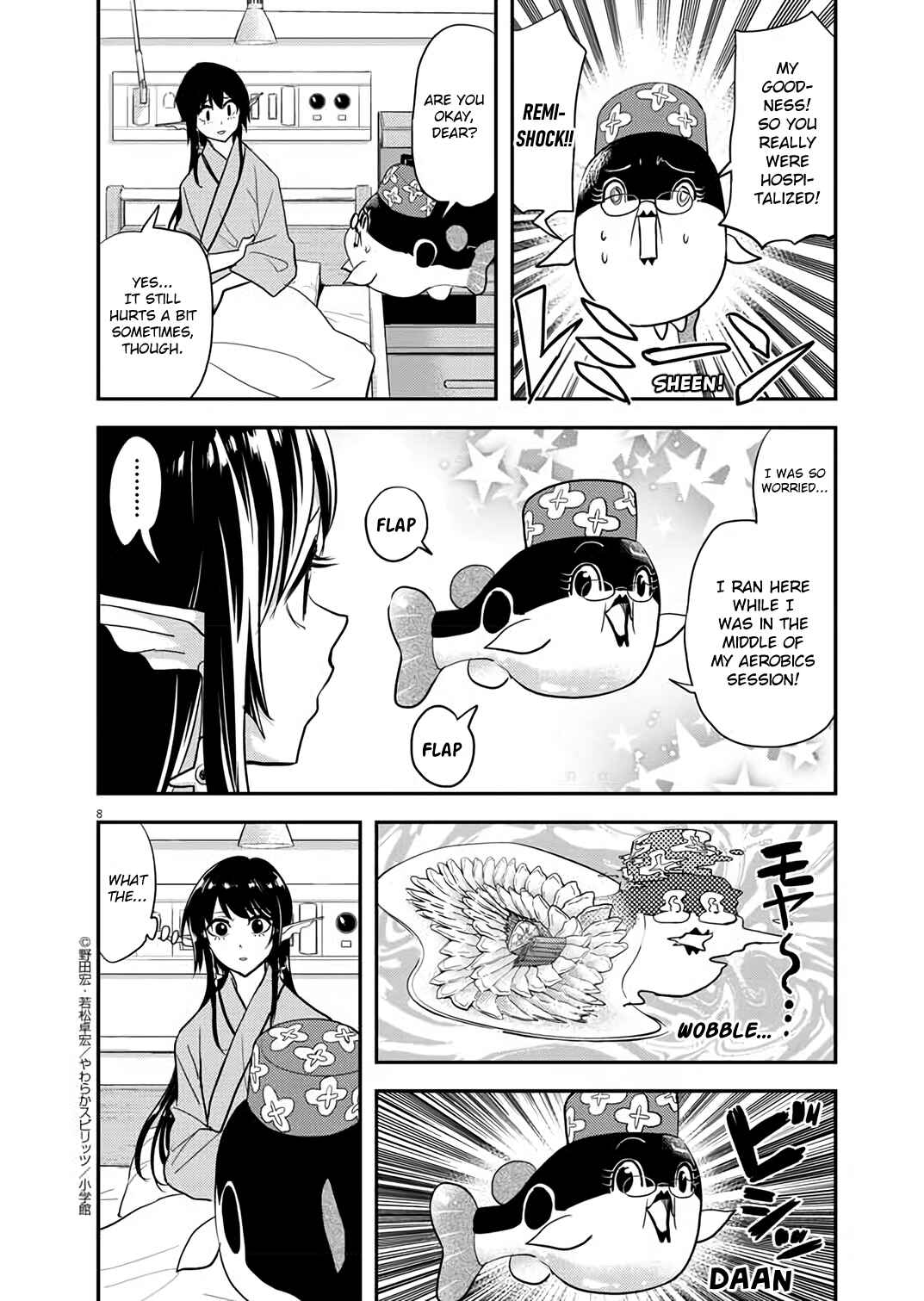Page 7 Chapter 32 Ningyohime no Gomen ne Gohan