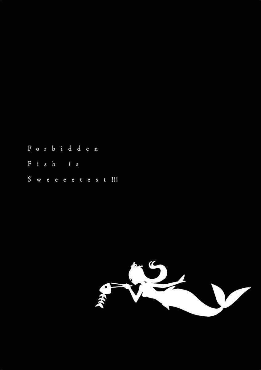Page 25 Chapter 3 Ningyohime no Gomen ne Gohan