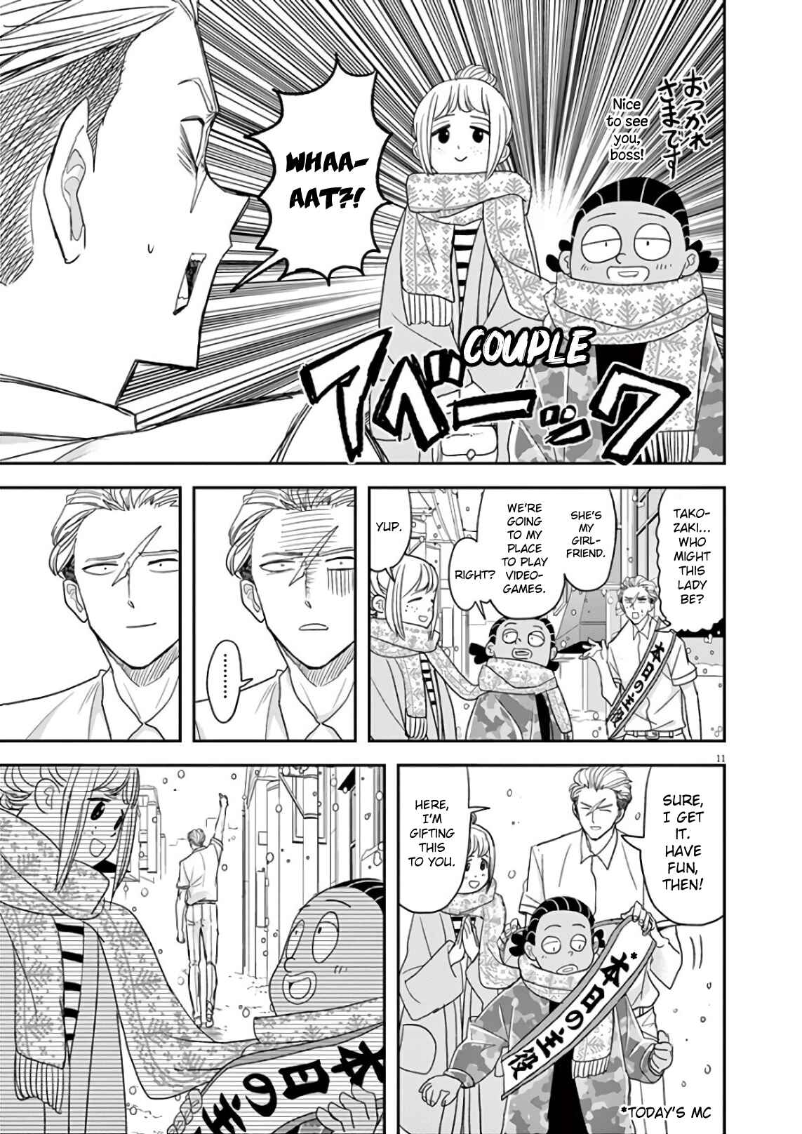Page 11 Chapter 22 Ningyohime no Gomen ne Gohan