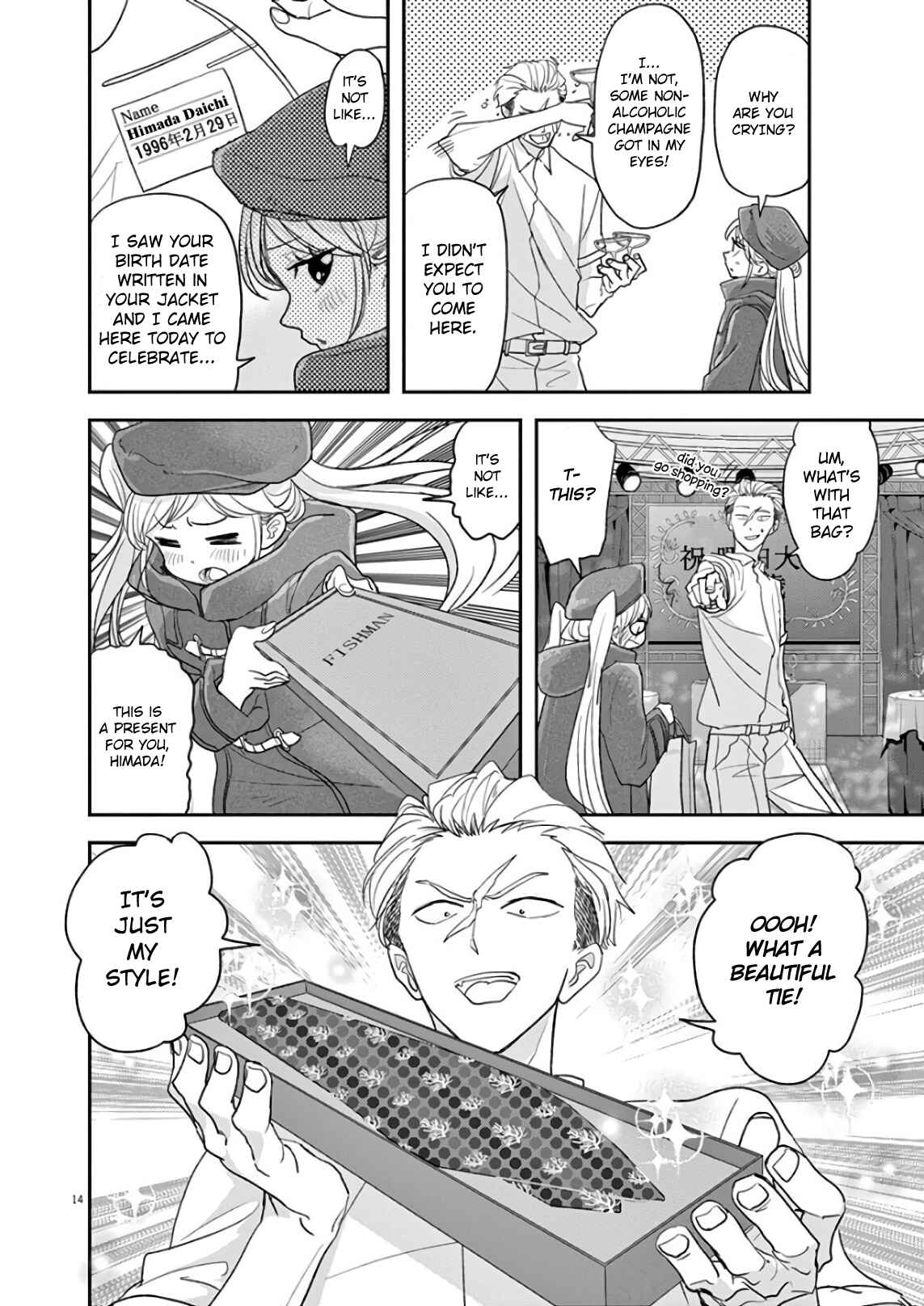 Page 14 Chapter 22 Ningyohime no Gomen ne Gohan