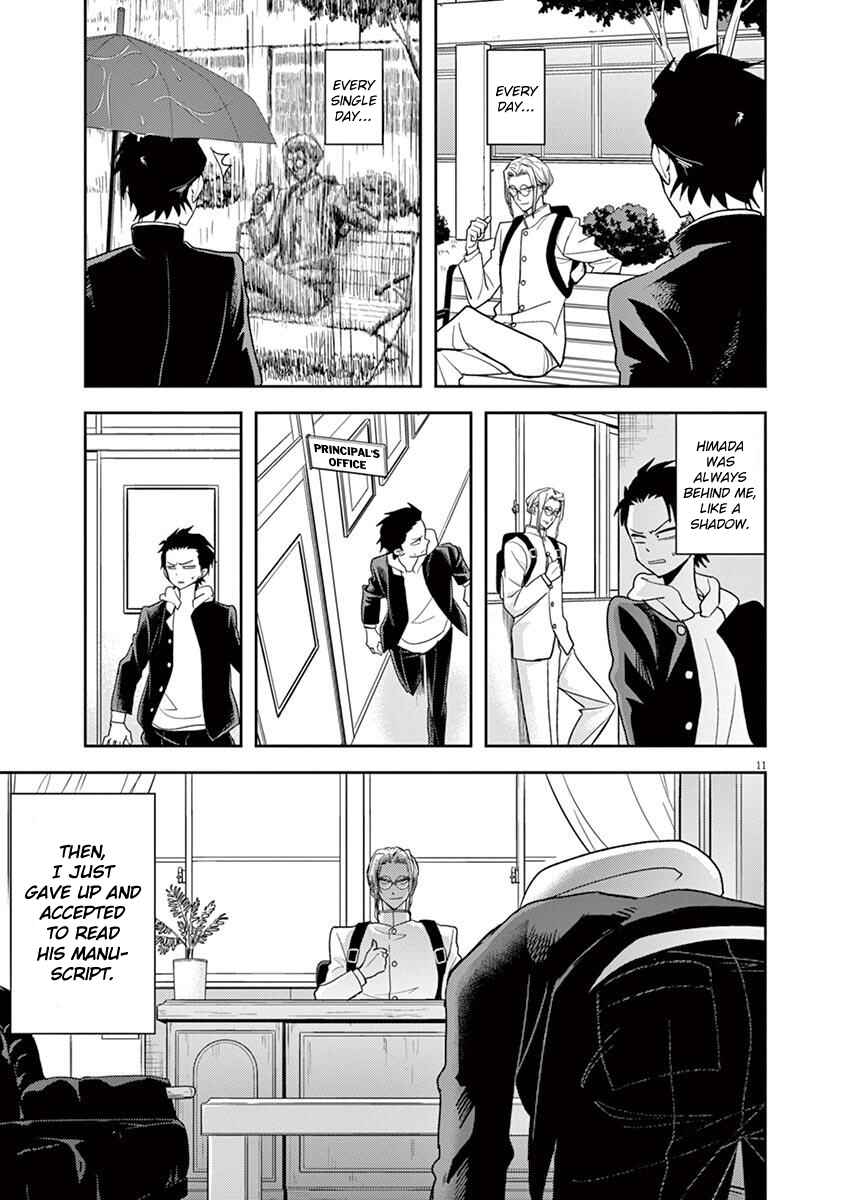 Page 11 Chapter 17 Ningyohime no Gomen ne Gohan