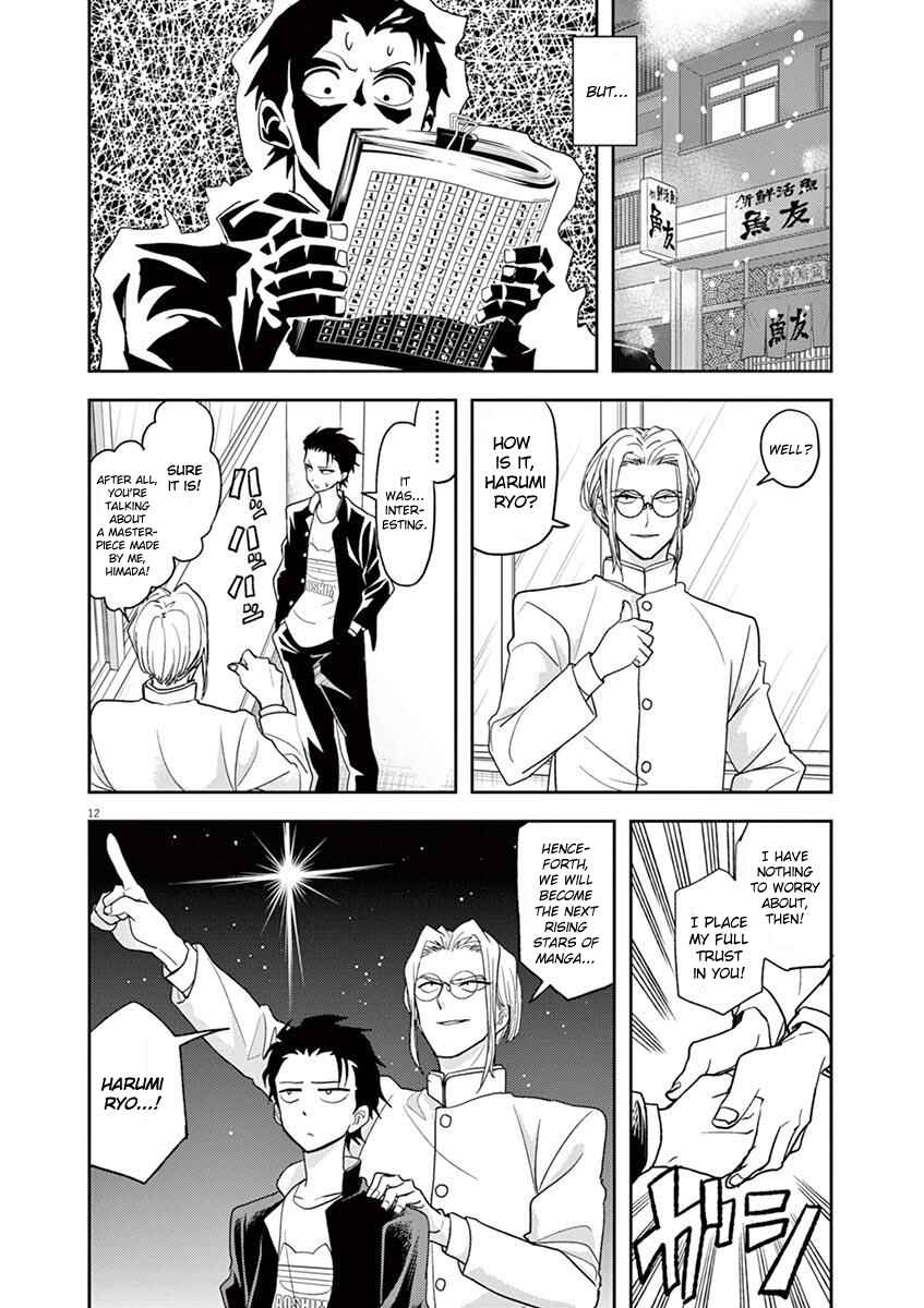 Page 12 Chapter 17 Ningyohime no Gomen ne Gohan