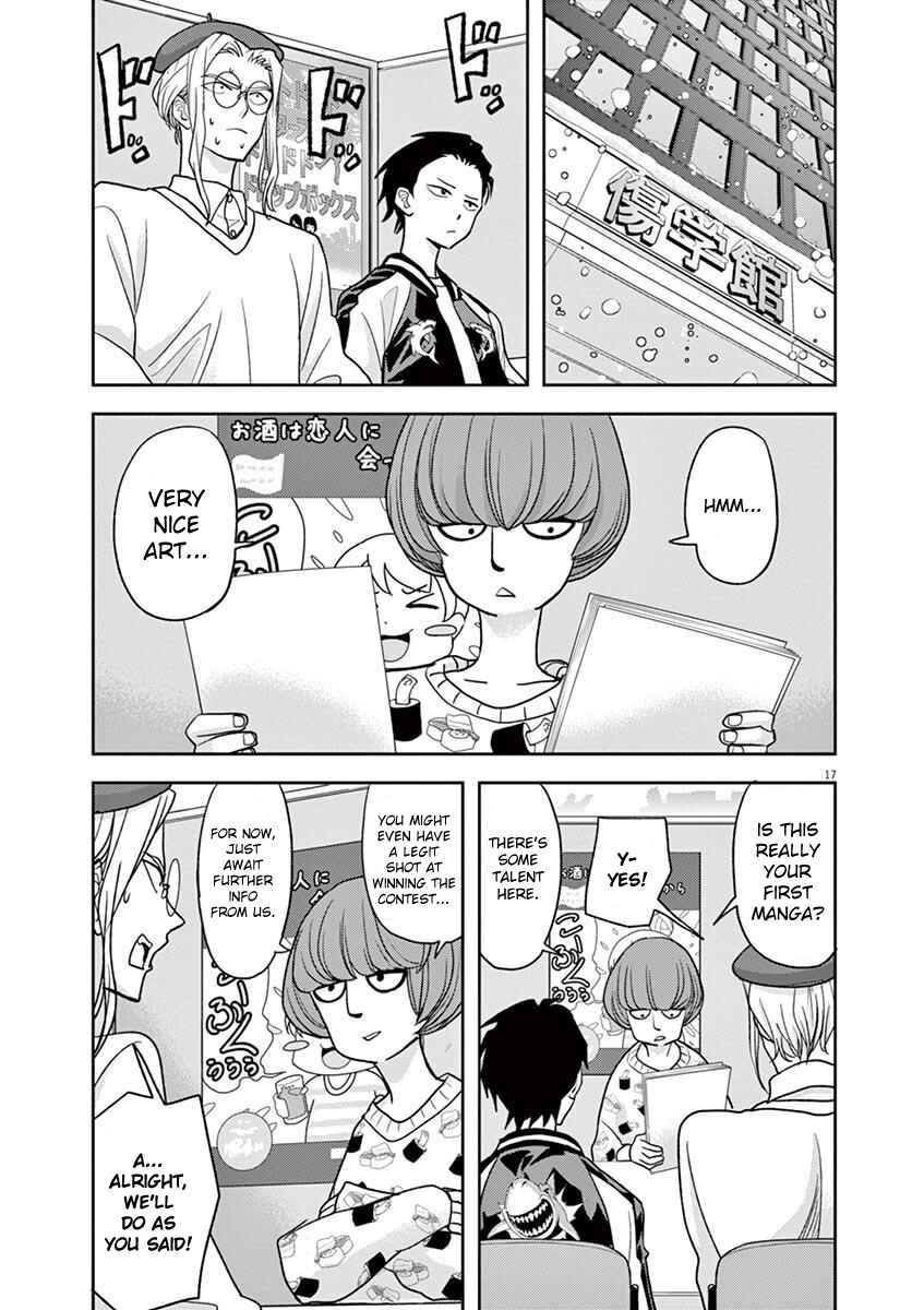 Page 17 Chapter 17 Ningyohime no Gomen ne Gohan