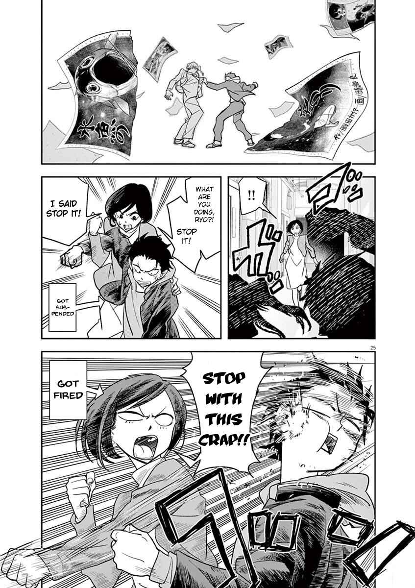 Page 25 Chapter 17 Ningyohime no Gomen ne Gohan