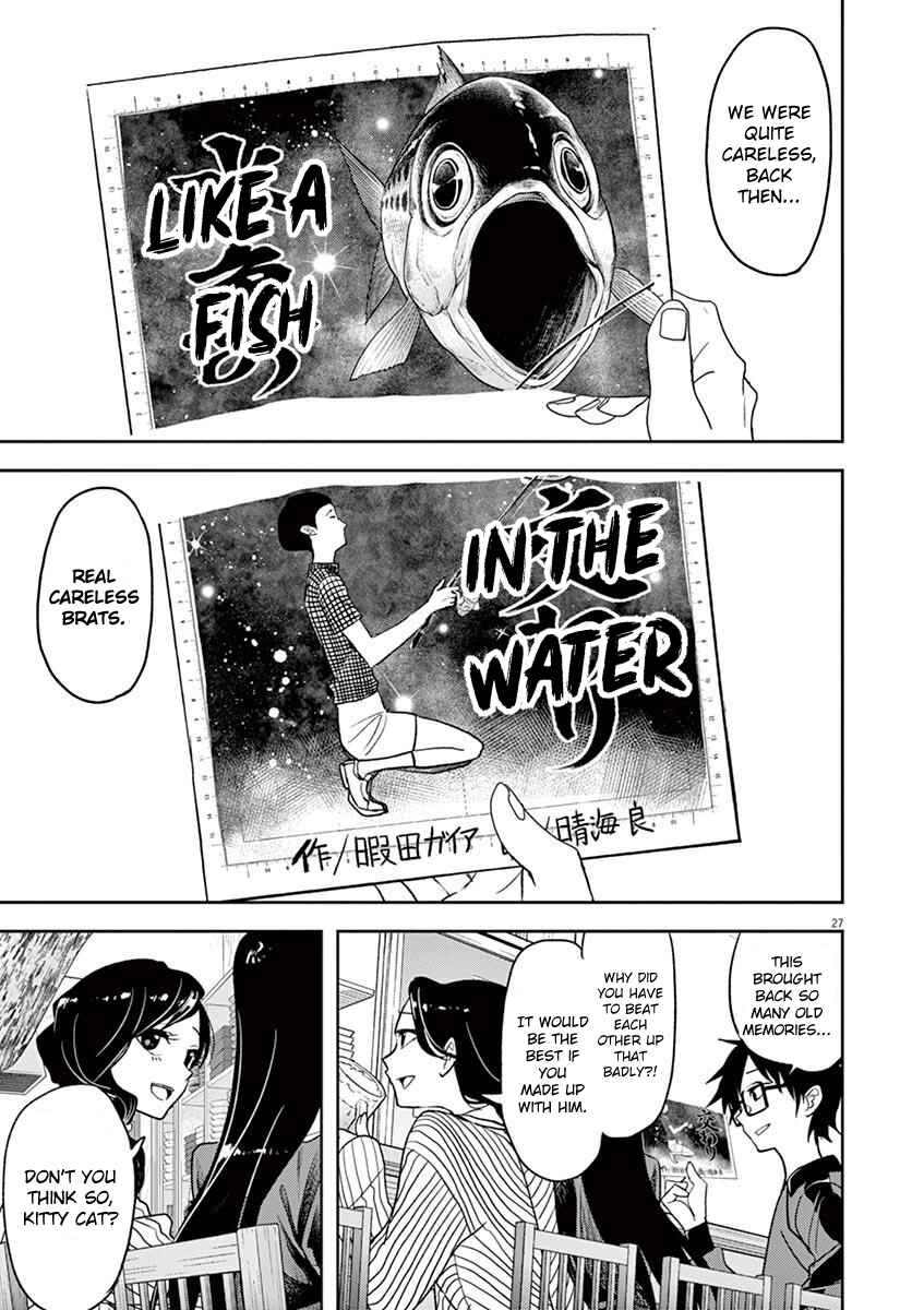 Page 27 Chapter 17 Ningyohime no Gomen ne Gohan