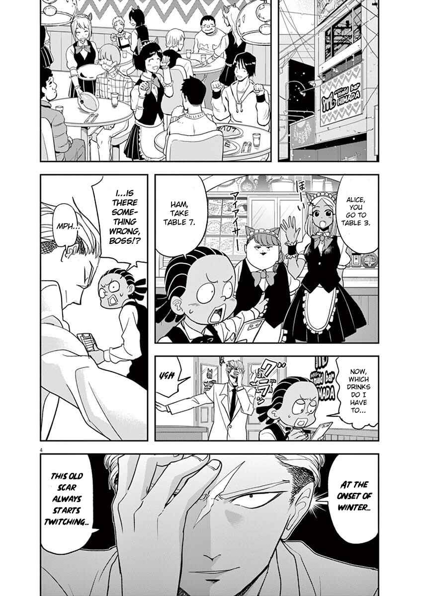 Page 4 Chapter 17 Ningyohime no Gomen ne Gohan