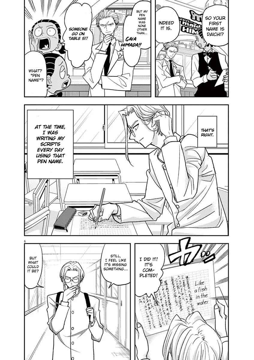 Page 6 Chapter 17 Ningyohime no Gomen ne Gohan