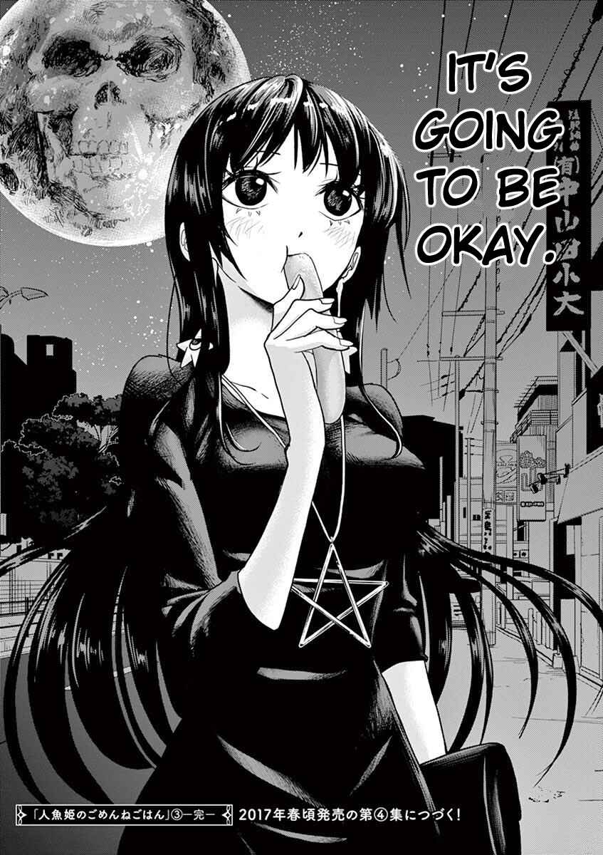 Page 20 Chapter 18 Ningyohime no Gomen ne Gohan