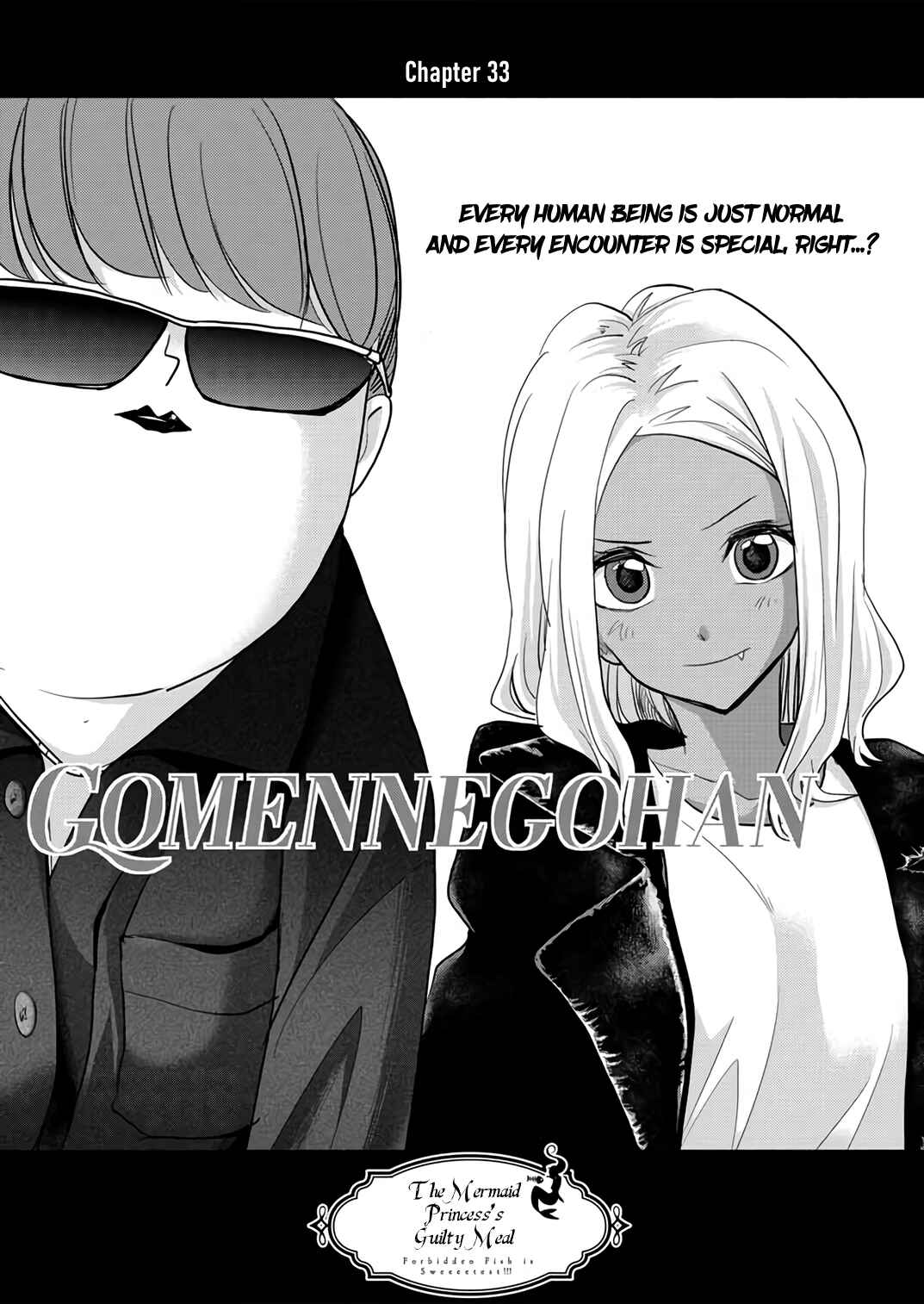 Page 1 Chapter 33 Ningyohime no Gomen ne Gohan