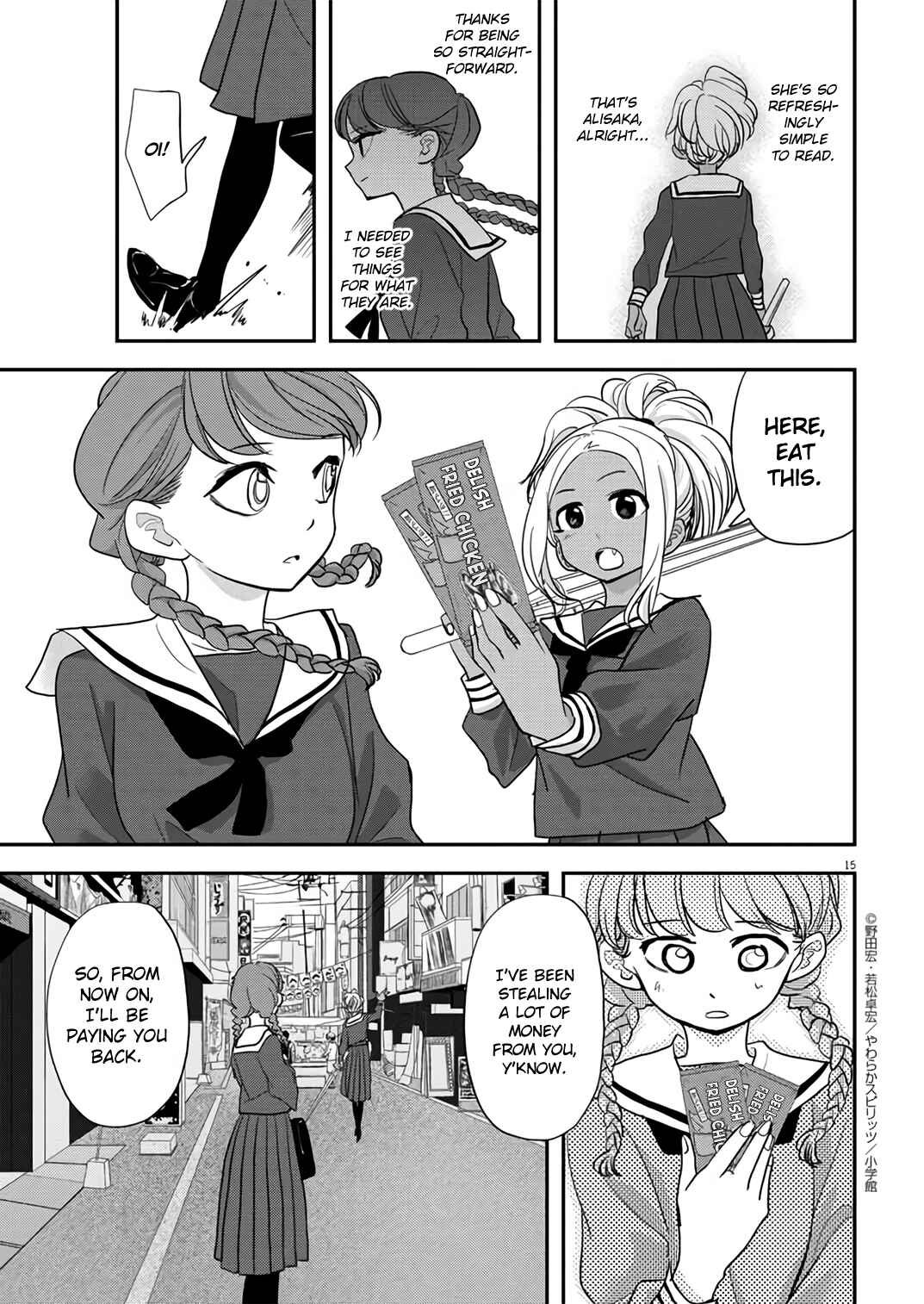 Page 15 Chapter 33 Ningyohime no Gomen ne Gohan