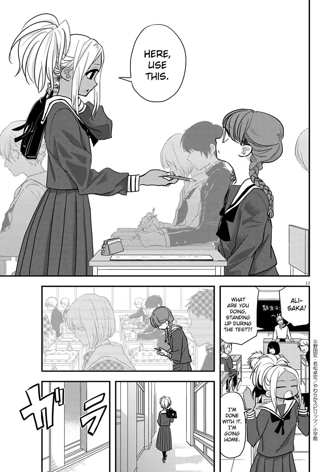 Page 17 Chapter 33 Ningyohime no Gomen ne Gohan