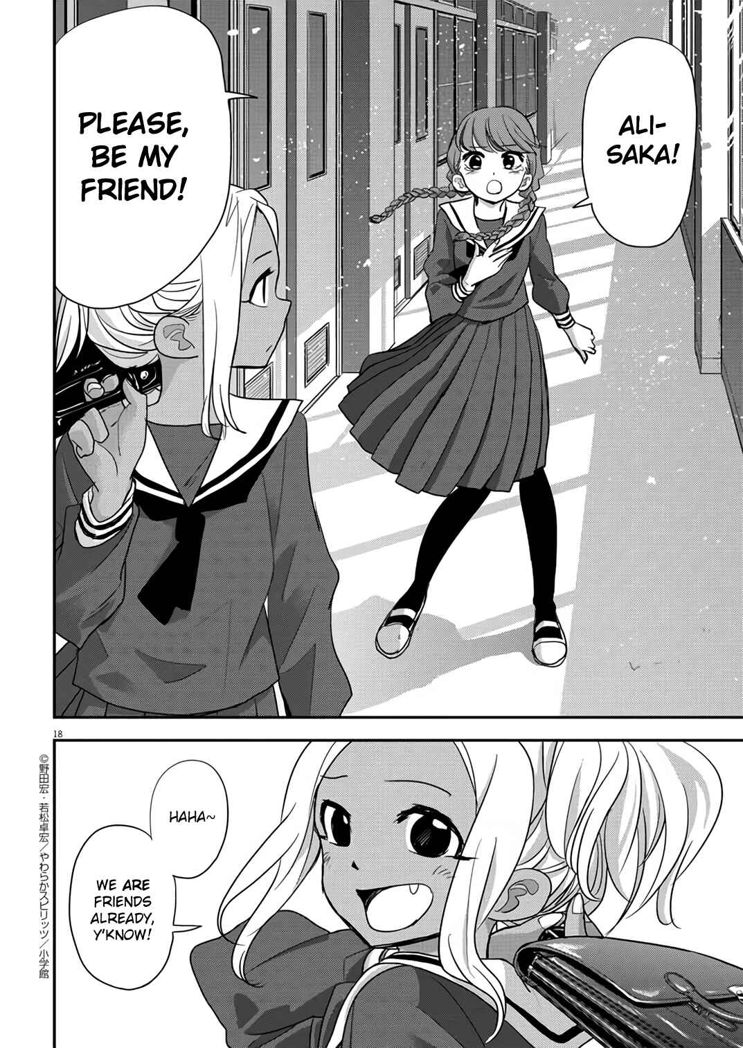 Page 18 Chapter 33 Ningyohime no Gomen ne Gohan