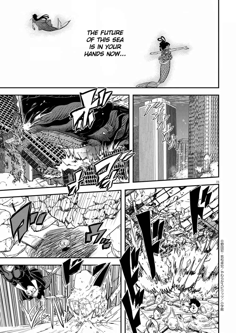 Page 14 Chapter 41 Ningyohime no Gomen ne Gohan