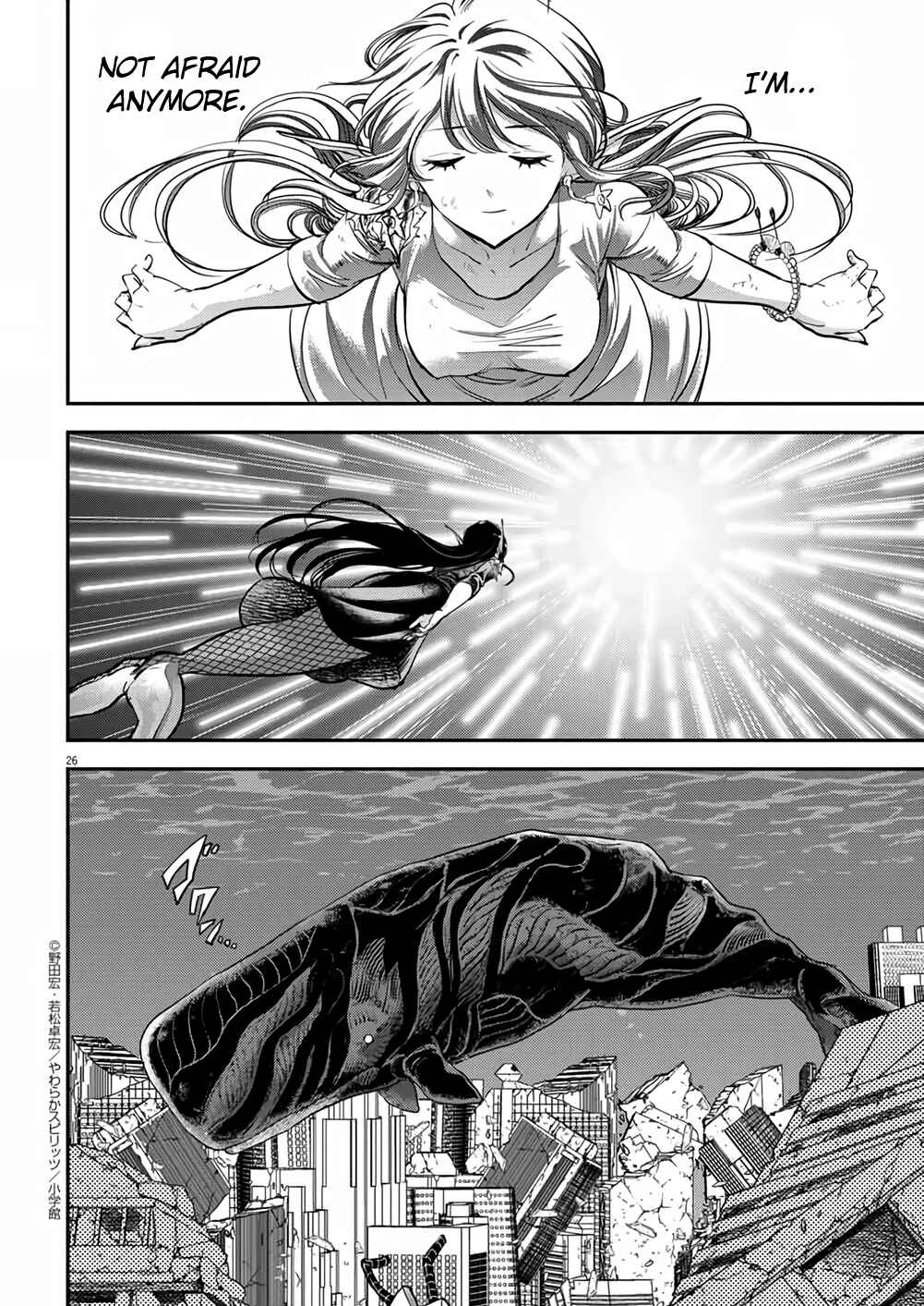 Page 24 Chapter 41 Ningyohime no Gomen ne Gohan