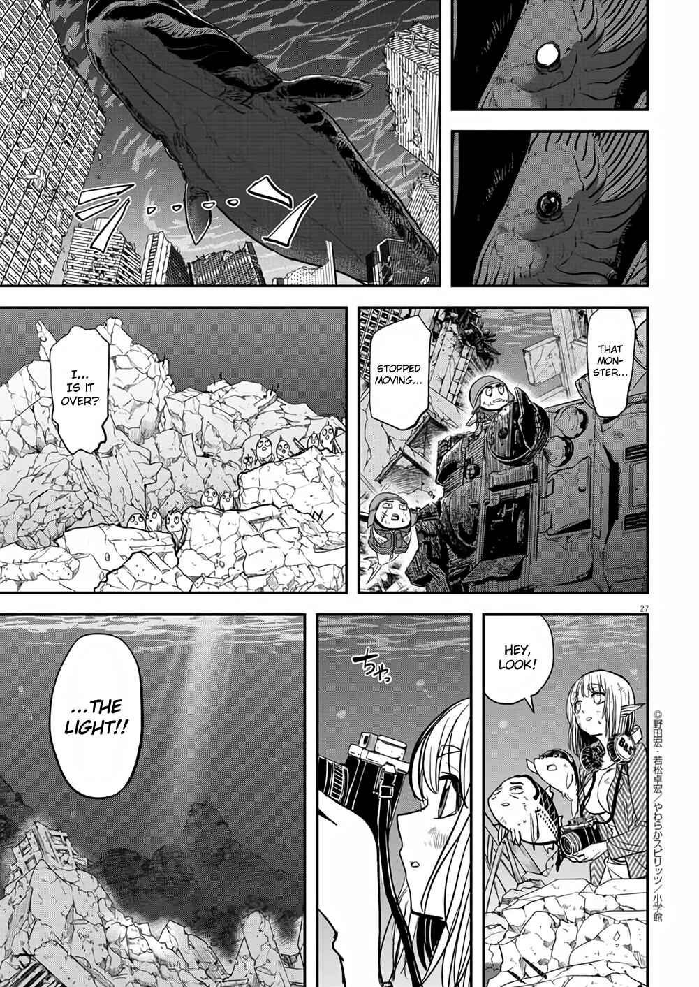 Page 25 Chapter 41 Ningyohime no Gomen ne Gohan