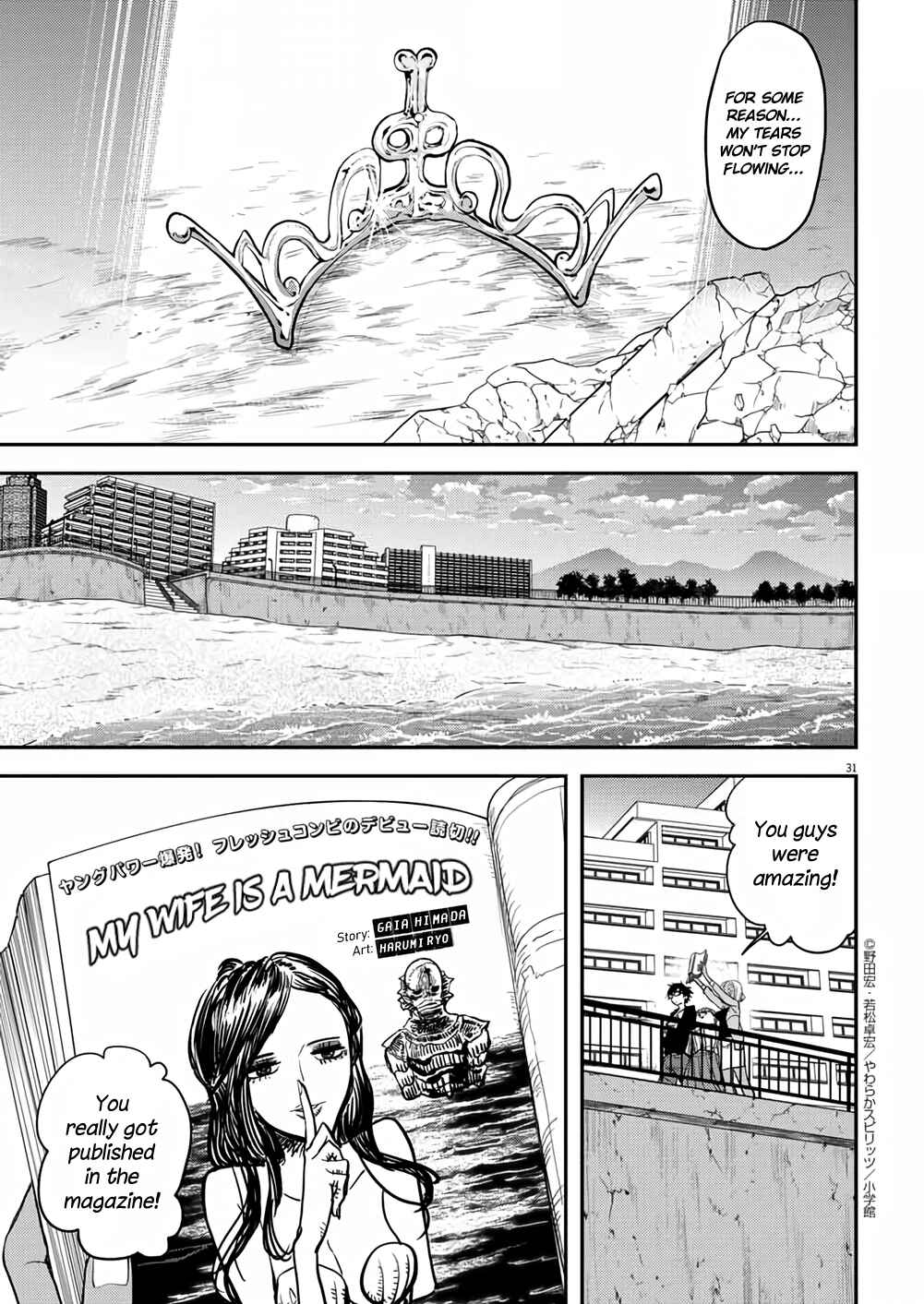 Page 28 Chapter 41 Ningyohime no Gomen ne Gohan