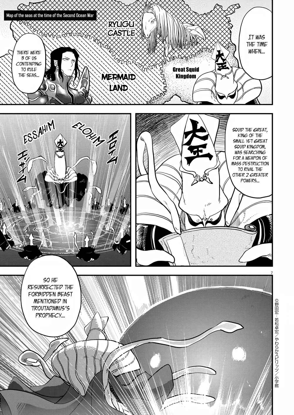 Page 6 Chapter 41 Ningyohime no Gomen ne Gohan