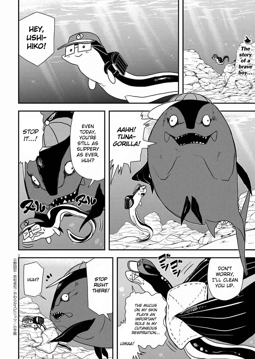 Page 2 Chapter 31 Ningyohime no Gomen ne Gohan
