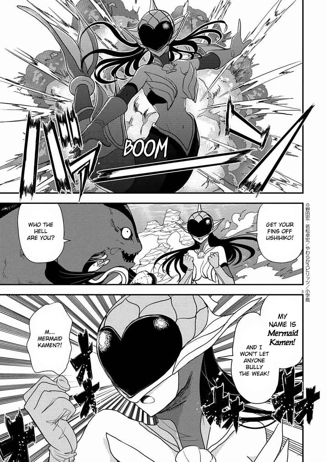 Page 3 Chapter 31 Ningyohime no Gomen ne Gohan