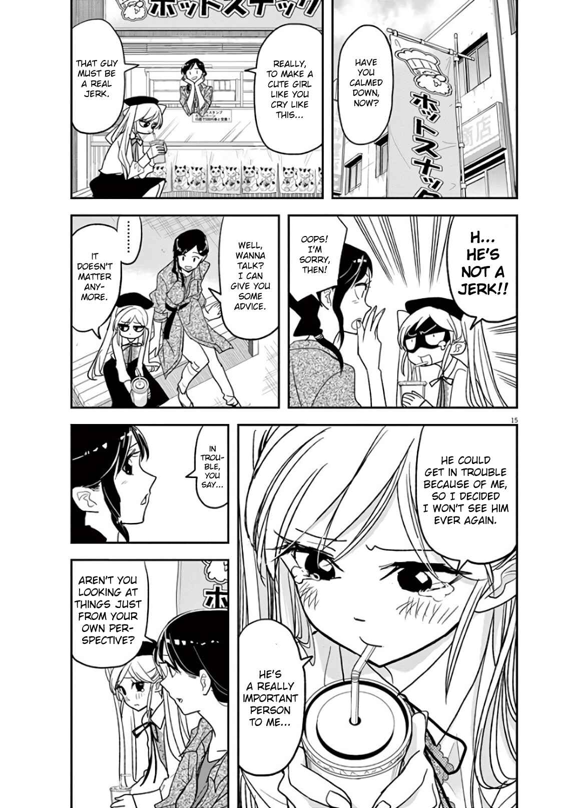 Page 15 Chapter 24 Ningyohime no Gomen ne Gohan