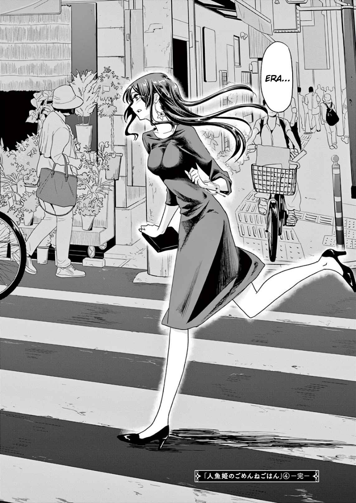 Page 24 Chapter 24 Ningyohime no Gomen ne Gohan