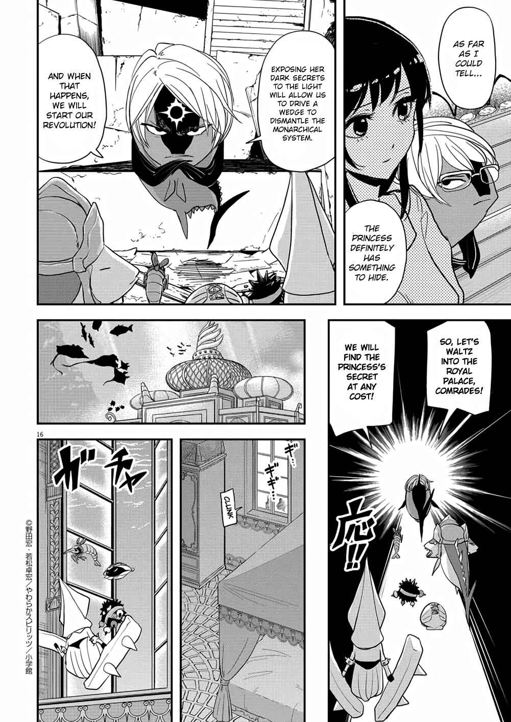 Page 16 Chapter 34 Ningyohime no Gomen ne Gohan