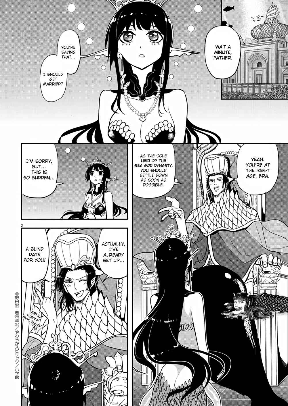 Page 2 Chapter 34 Ningyohime no Gomen ne Gohan
