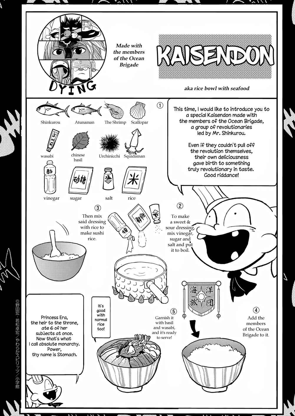 Page 25 Chapter 34 Ningyohime no Gomen ne Gohan