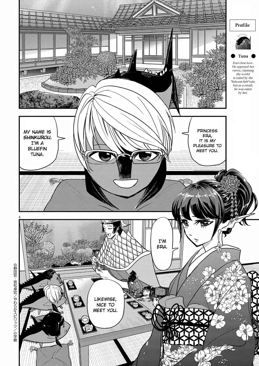Page 4 Chapter 34 Ningyohime no Gomen ne Gohan