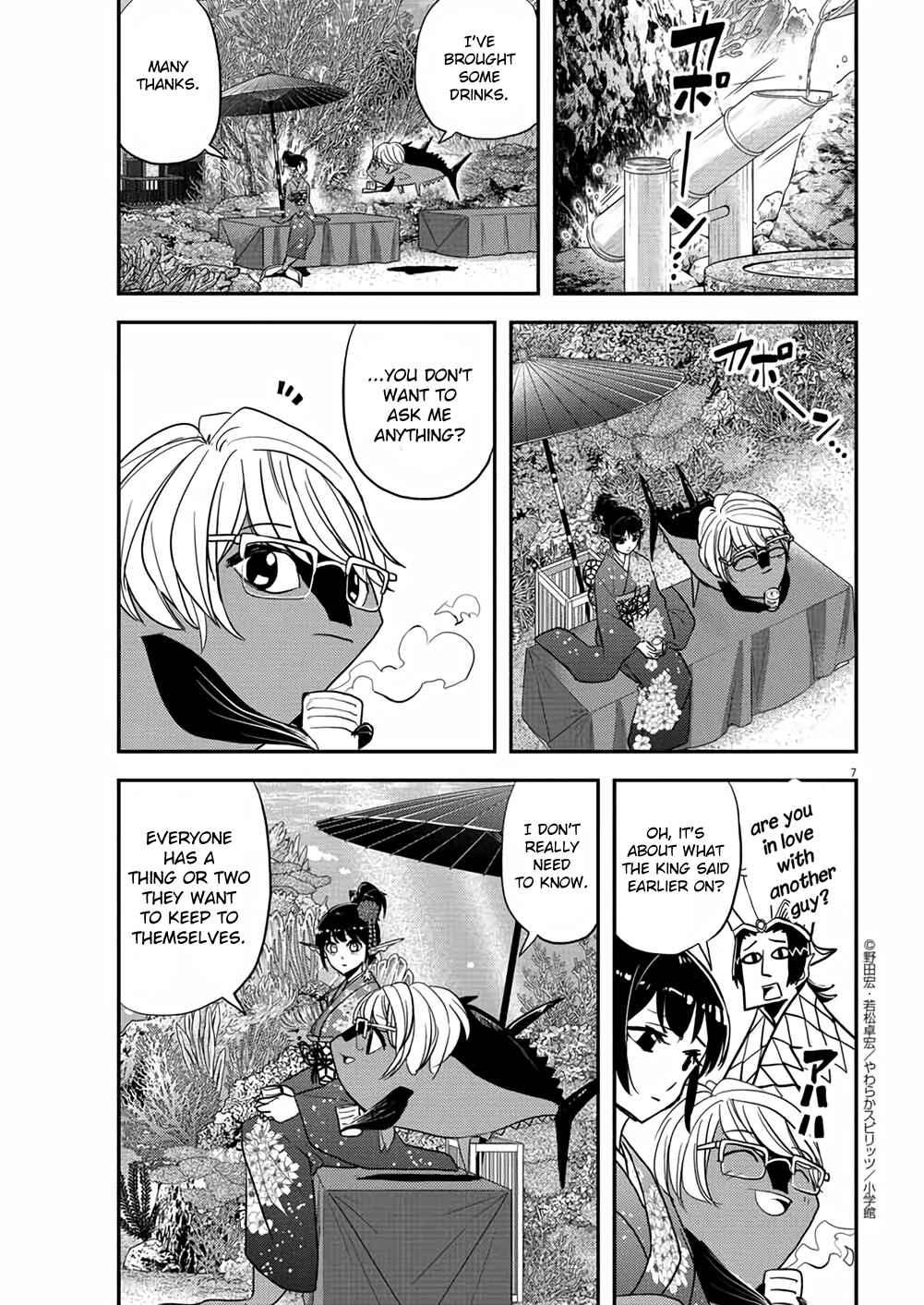 Page 7 Chapter 34 Ningyohime no Gomen ne Gohan