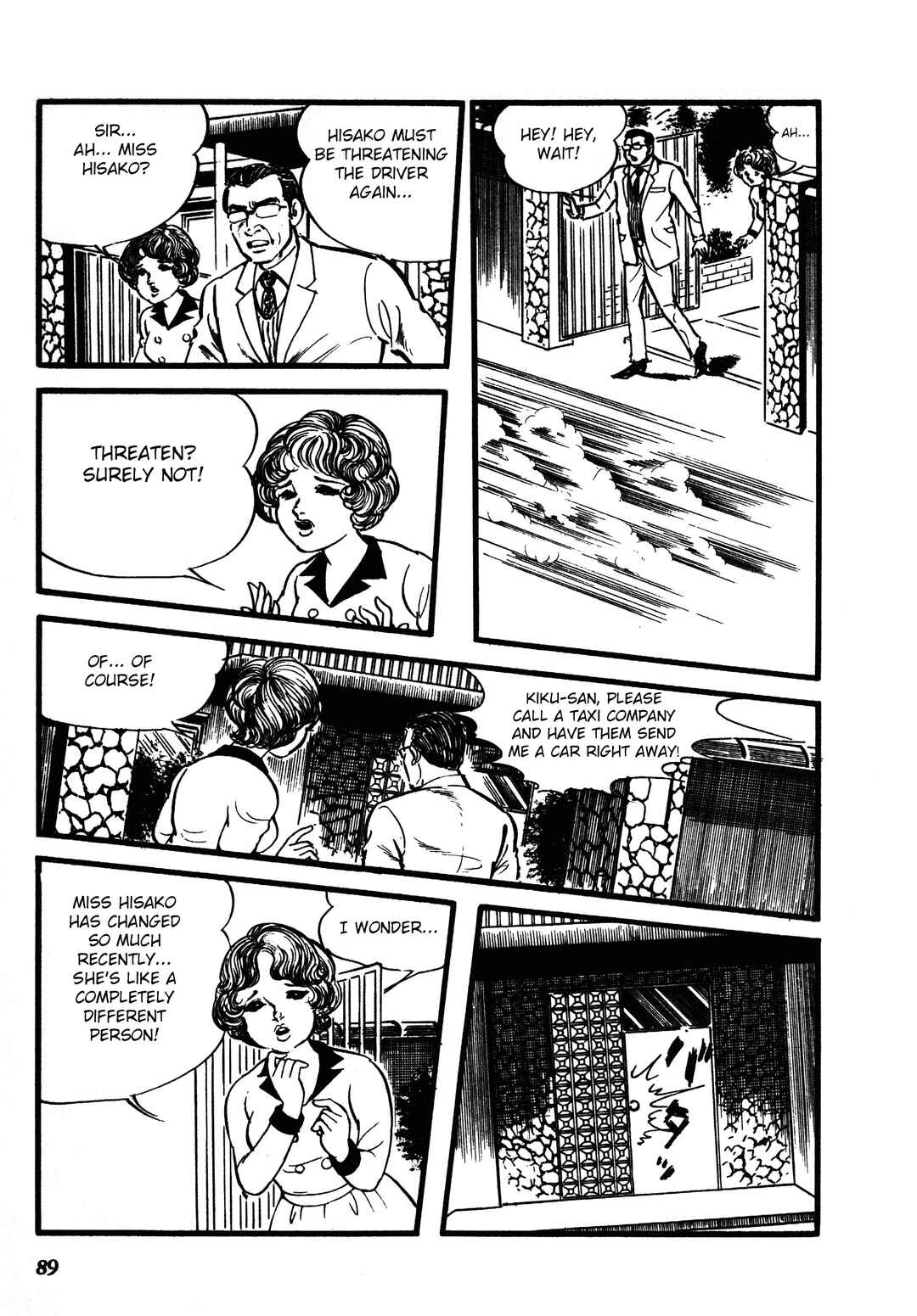Page 14 Chapter 2 Reincarnation of the Soul