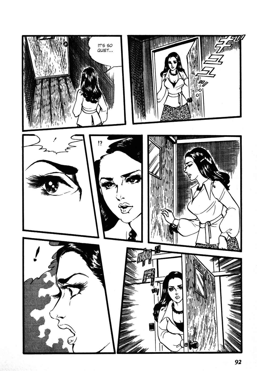 Page 17 Chapter 2 Reincarnation of the Soul