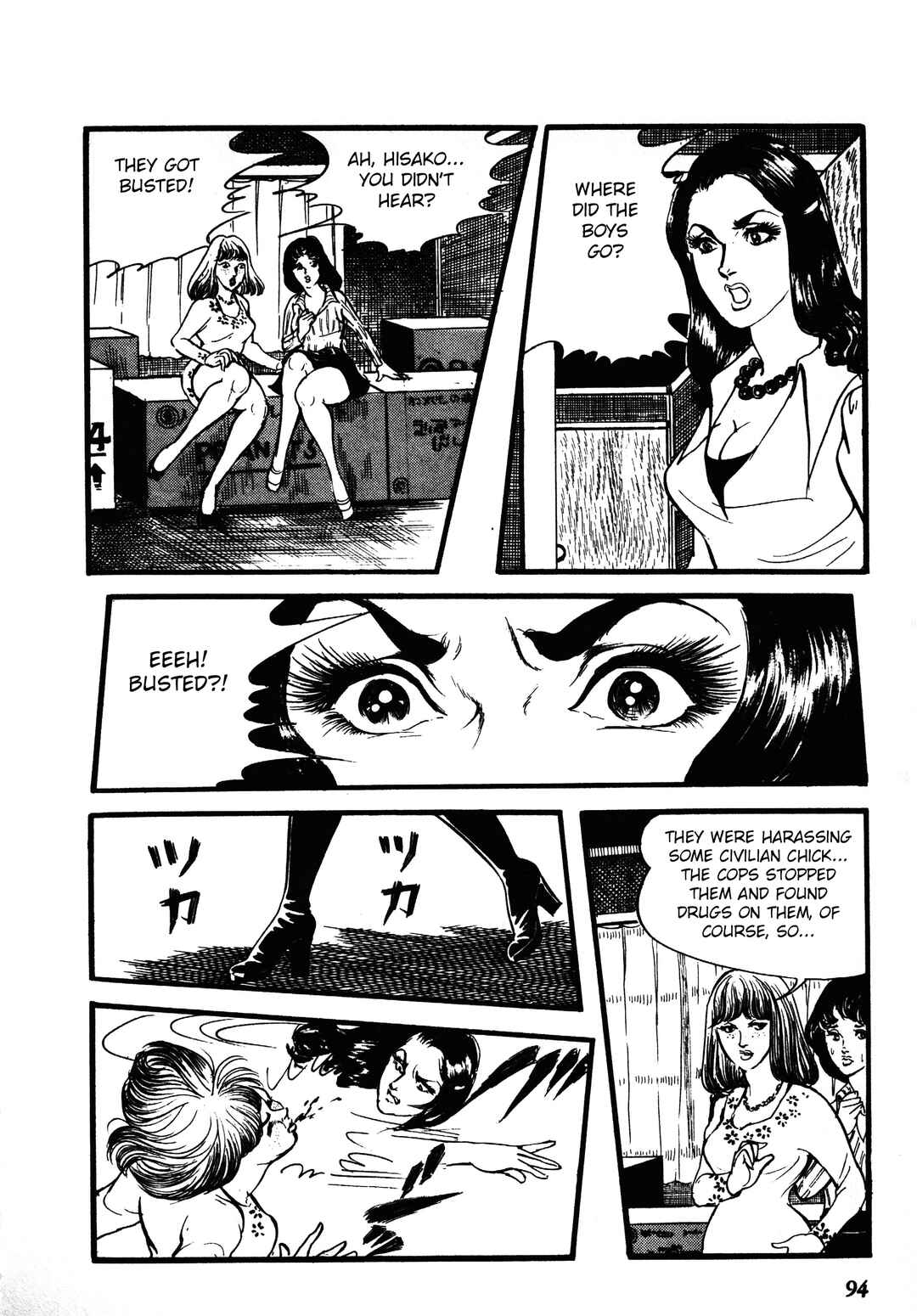 Page 19 Chapter 2 Reincarnation of the Soul