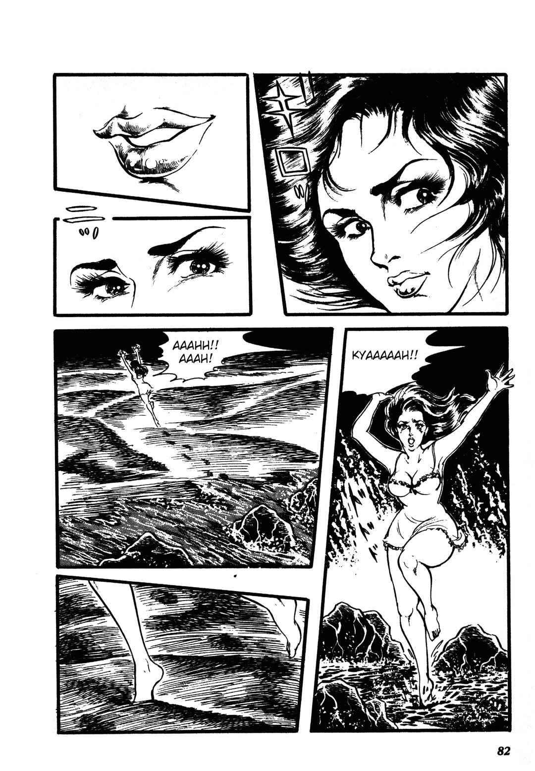 Page 7 Chapter 2 Reincarnation of the Soul