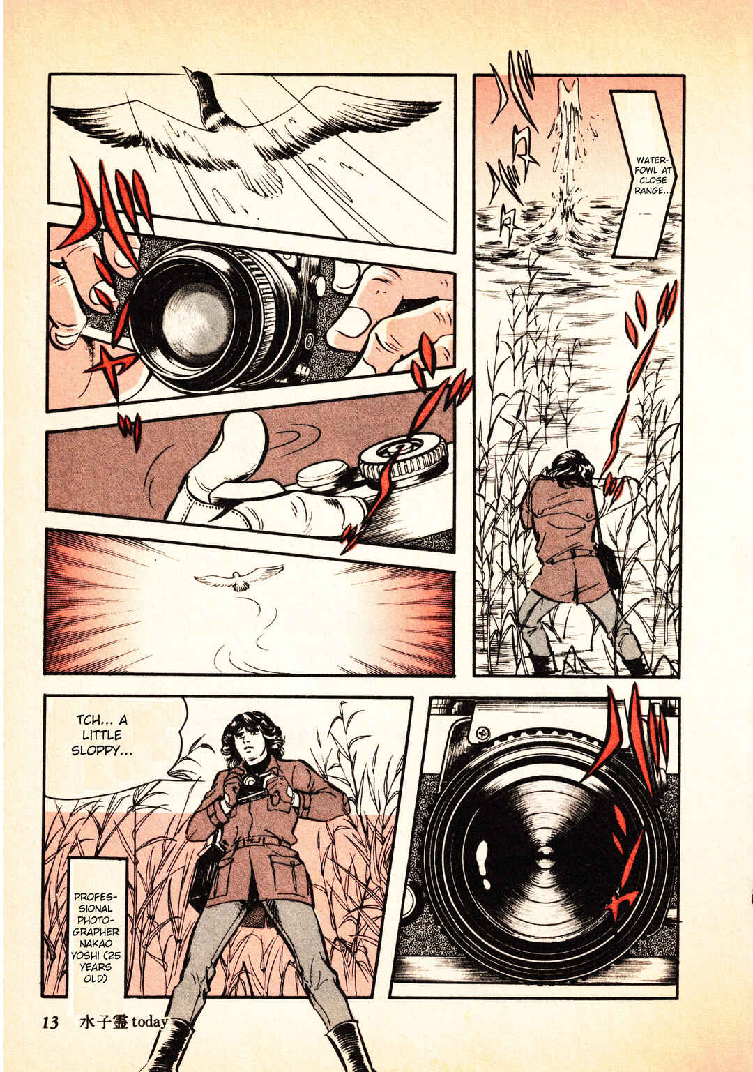 Page 11 Chapter 1.1 Reincarnation of the Soul