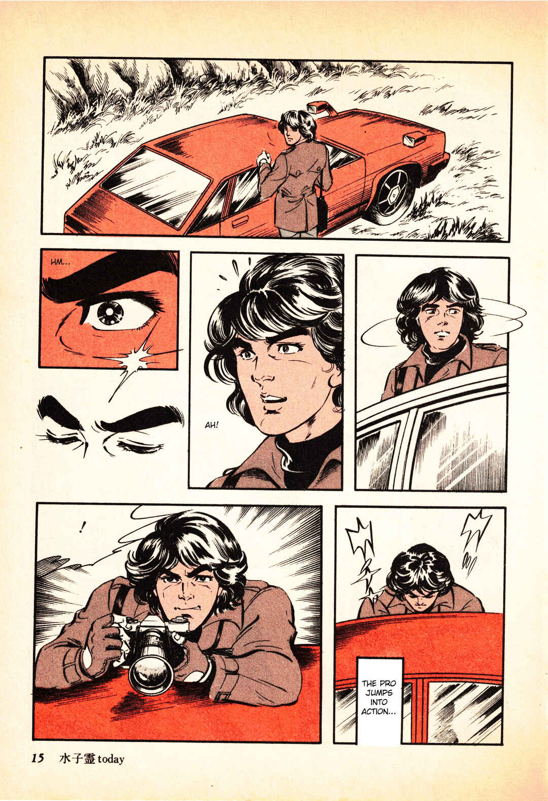 Page 13 Chapter 1.1 Reincarnation of the Soul