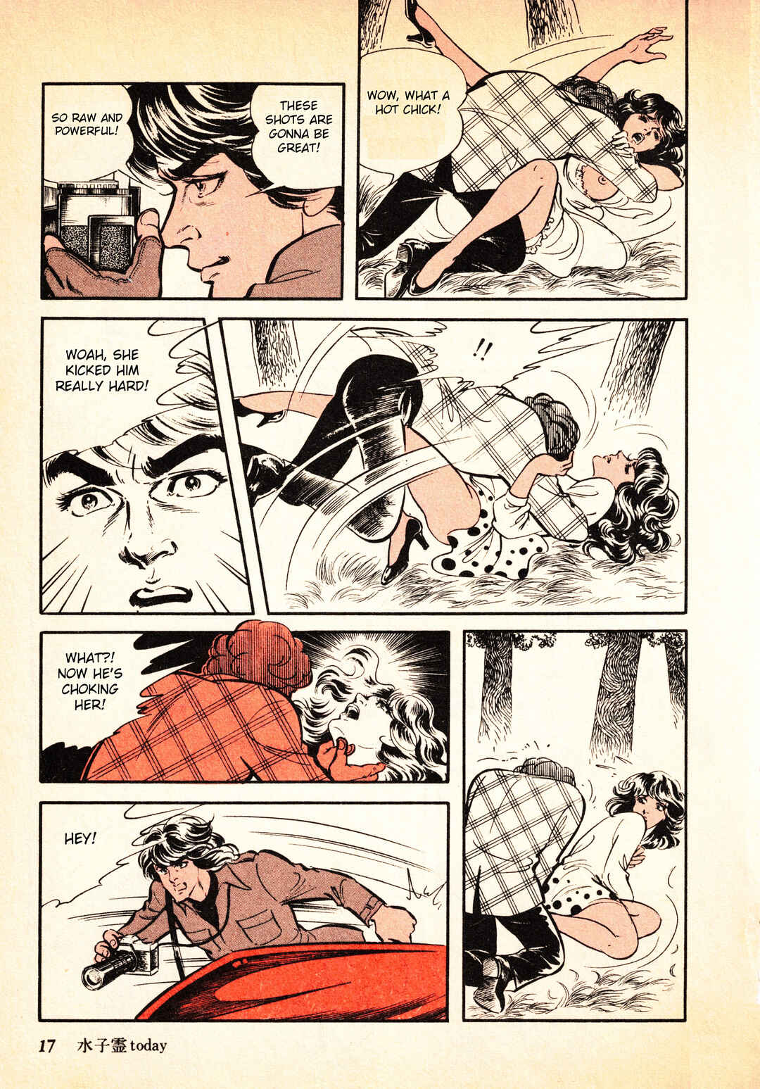 Page 15 Chapter 1.1 Reincarnation of the Soul