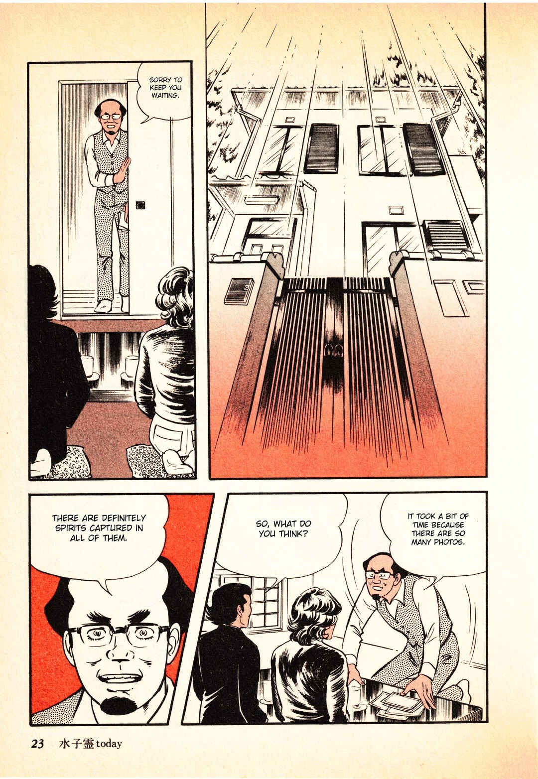 Page 21 Chapter 1.1 Reincarnation of the Soul