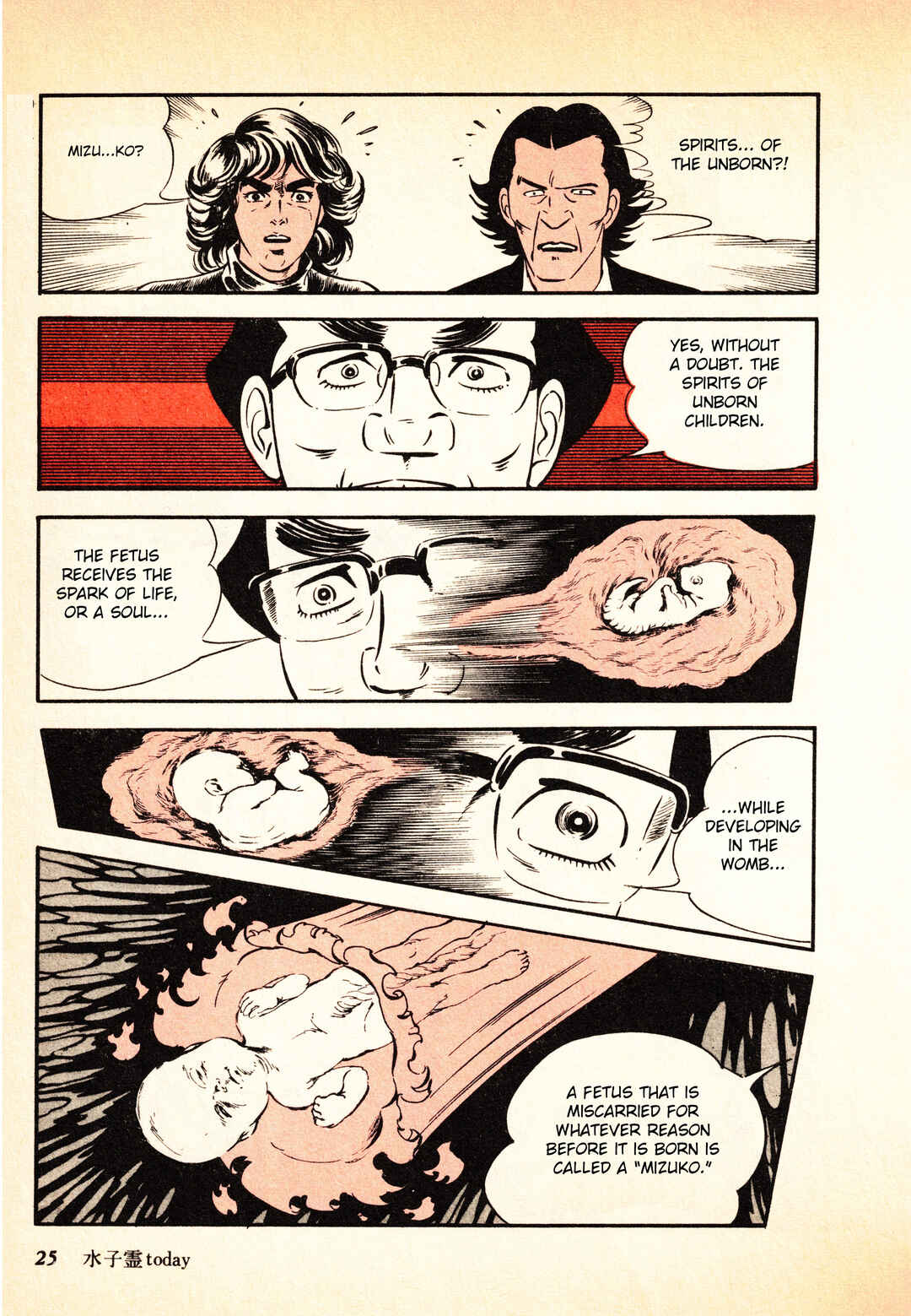 Page 23 Chapter 1.1 Reincarnation of the Soul