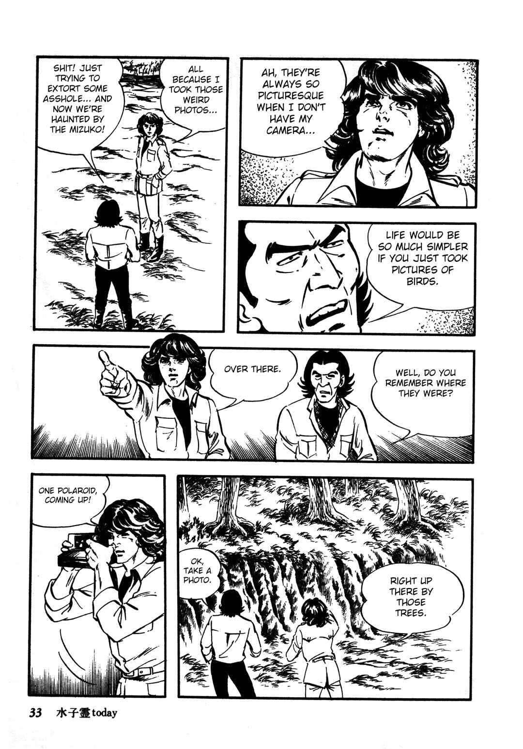 Page 1 Chapter 1.2 Reincarnation of the Soul